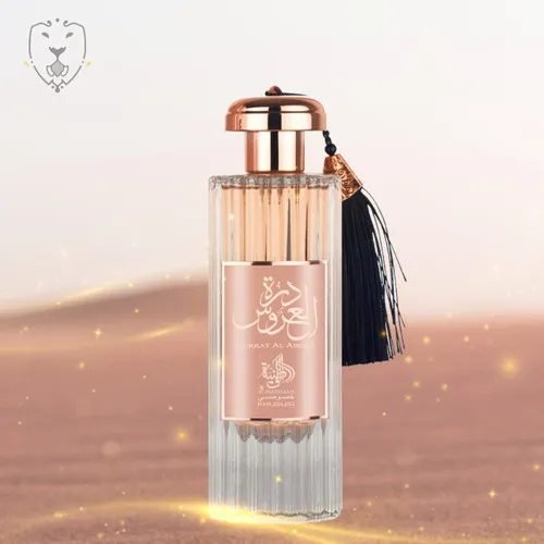 Perfume Durrat Al Aroos 85ml Al Wataniah Intenso Parfum Para Mulher